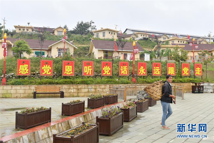 （決戰決勝脫貧攻堅&middot;圖文互動）（1）&ldquo;共產黨人一直在堅守初心&rdquo;&mdash;&mdash;一位彝族畢摩后人的感慨