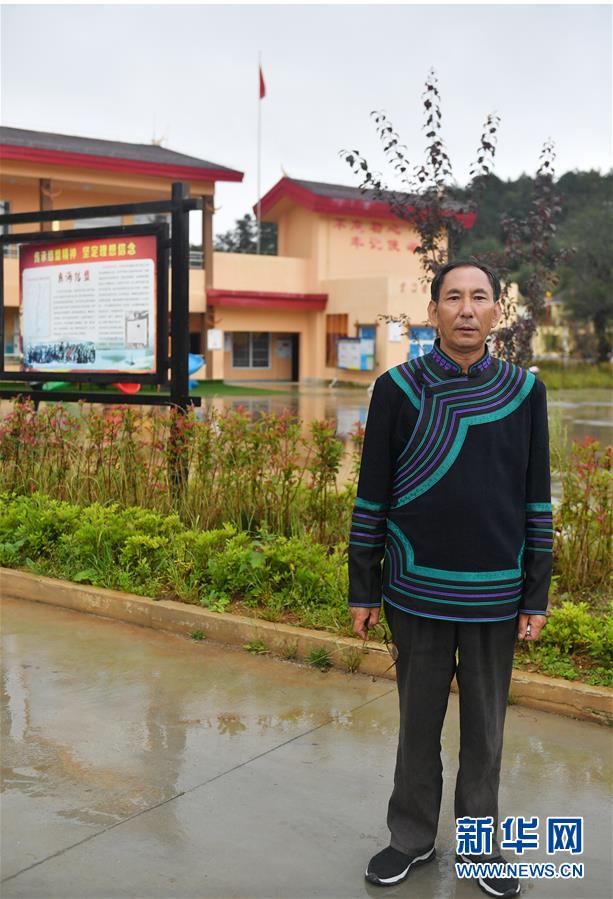 （決戰決勝脫貧攻堅&middot;圖文互動）（3）&ldquo;共產黨人一直在堅守初心&rdquo;&mdash;&mdash;一位彝族畢摩后人的感慨