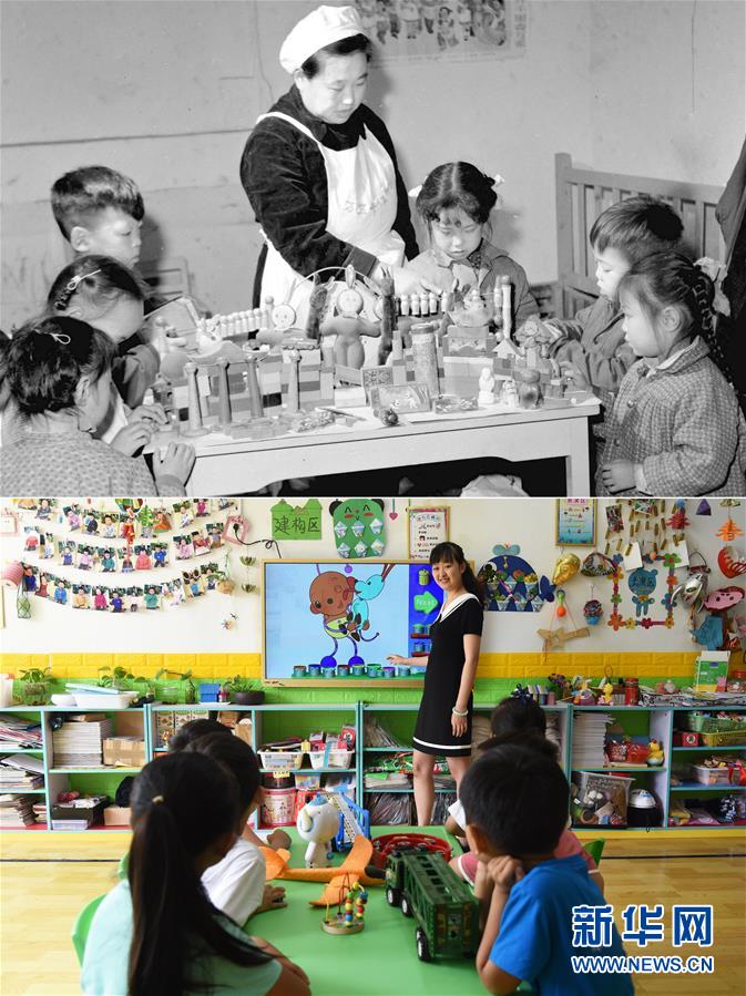 (壯麗70年·奮斗新時代)(9)70年時光流影 70行見證發展