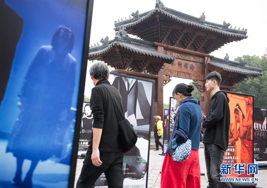 （文化）（4）烏鎮戲劇節開幕