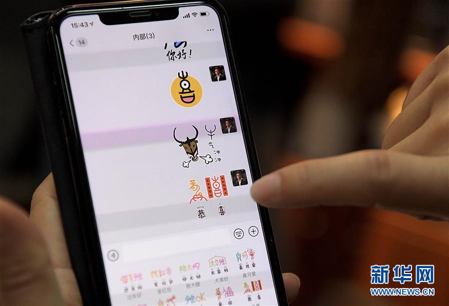 （新華全媒頭條&middot;圖文互動）（8）閃耀三千多年的中華文明之光&mdash;&mdash;紀念甲骨文發現120周年