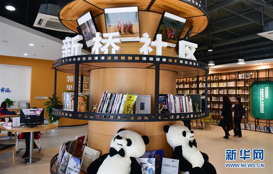 （新華全媒頭條&middot;圖文互動）（13）黨建引領&ldquo;共建共治共享&rdquo;&mdash;&mdash;超大城市社會治理體系和治理能力現代化的&ldquo;成都探索&rdquo;