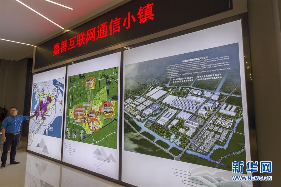 (新華全媒頭條·圖文互動)(4)做好一體化發展大文章——寫在《長江三角洲區域一體化發展規劃綱要》發布之際