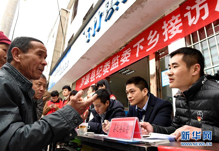 (新華全媒頭條·圖文互動(dòng))(4)久久為功糾“四風(fēng)”樹(shù)新風(fēng)——八項(xiàng)規(guī)定出臺(tái)7周年之際作風(fēng)建設(shè)新觀察