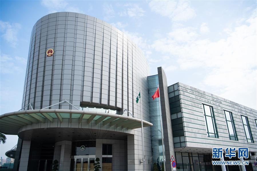 （澳門回歸20周年&middot;新華全媒頭條&middot;圖文互動）（7）回歸20年，南海明珠綻放璀璨光芒&mdash;&mdash;澳門特色&ldquo;一國兩制&rdquo;成功實踐紀實