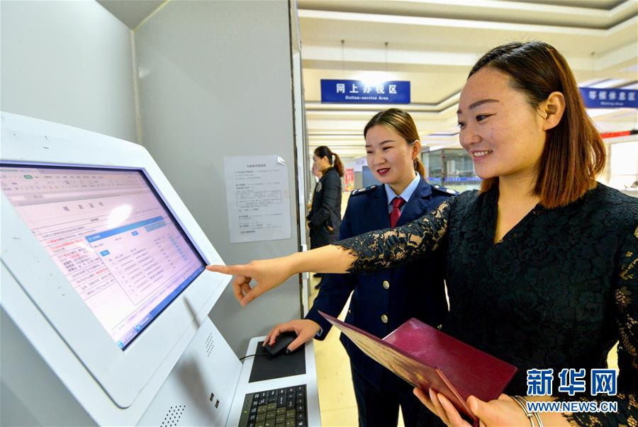 （新華全媒頭條&middot;兩會(huì)特別報(bào)道&middot;圖文互動(dòng)）（5）抓住新機(jī)遇 贏得新優(yōu)勢&mdash;&mdash;從全國兩會(huì)看奮進(jìn)中國的發(fā)展動(dòng)力