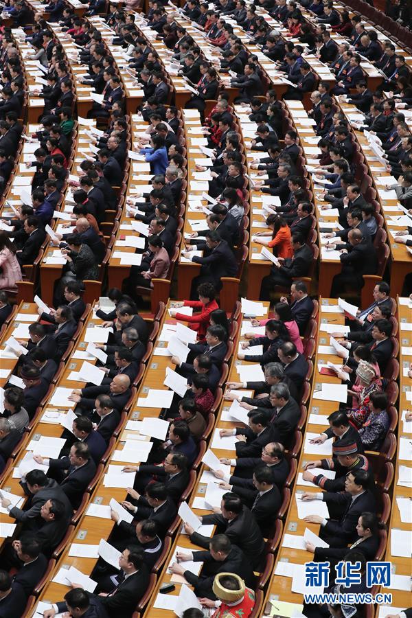 （兩會(huì)&middot;XHDW）（6）十三屆全國(guó)人大二次會(huì)議舉行第二次全體會(huì)議