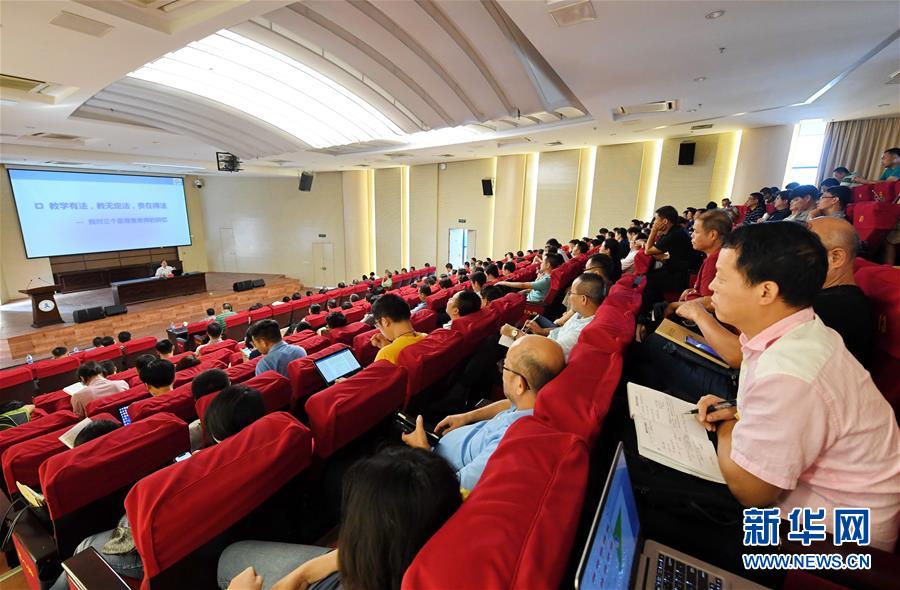 (新華全媒頭條·圖文互動)(12)永葆中國共產黨人的初心本色——“不忘初心、牢記使命”主題教育全紀實