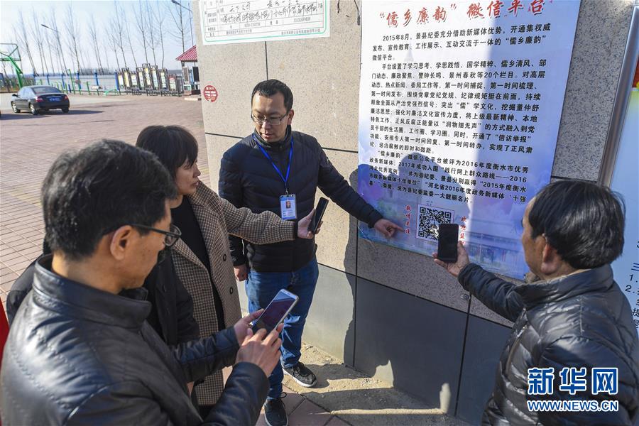 (新華全媒頭條·圖文互動)(11)為基層松綁減負 促干部擔當作為——以習近平同志為核心的黨中央推進“基層減負年”工作綜述