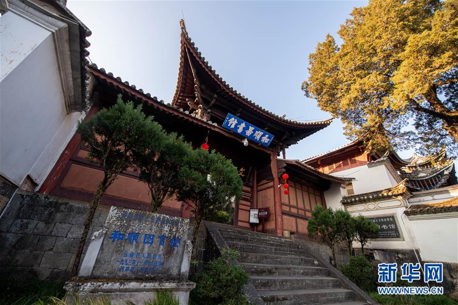 (圖文互動(dòng))(4)跨越發(fā)展起宏圖 信心滿懷著華章——習(xí)近平總書記考察云南回訪記