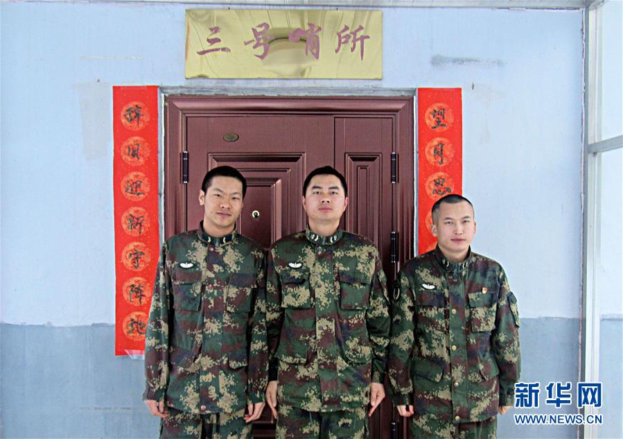 （新春走基層&middot;圖文互動(dòng)）（5）把青春融進(jìn)祖國(guó)的山河&mdash;&mdash;新春走近忠誠守護(hù)家園的人民子弟兵