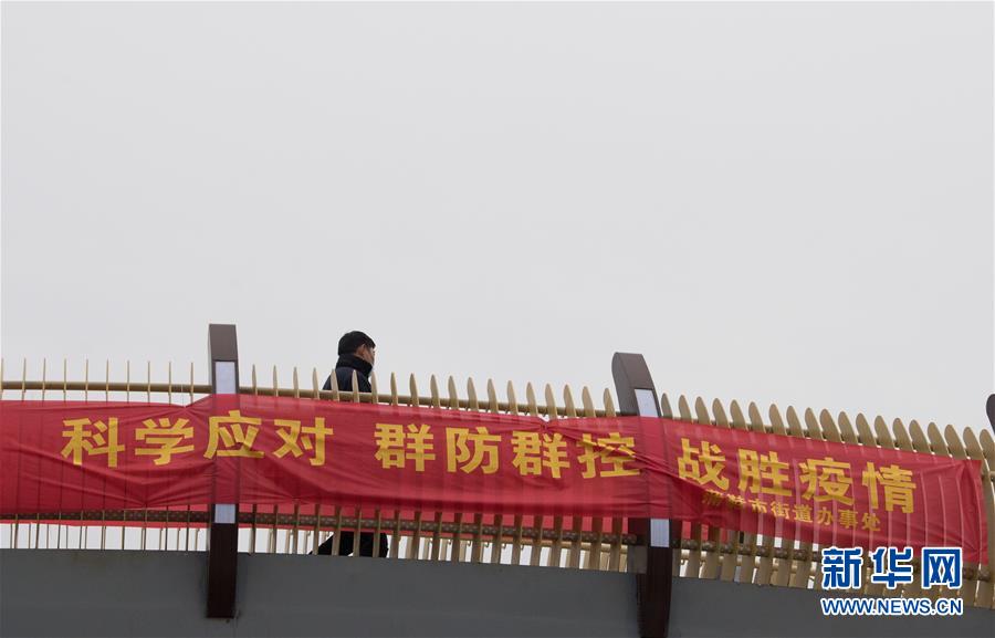 (聚焦疫情防控·圖文互動(dòng))(3)“靜默”溫州的24小時(shí):防控持續(xù)“升級(jí)”,千萬(wàn)人口“蟄伏”