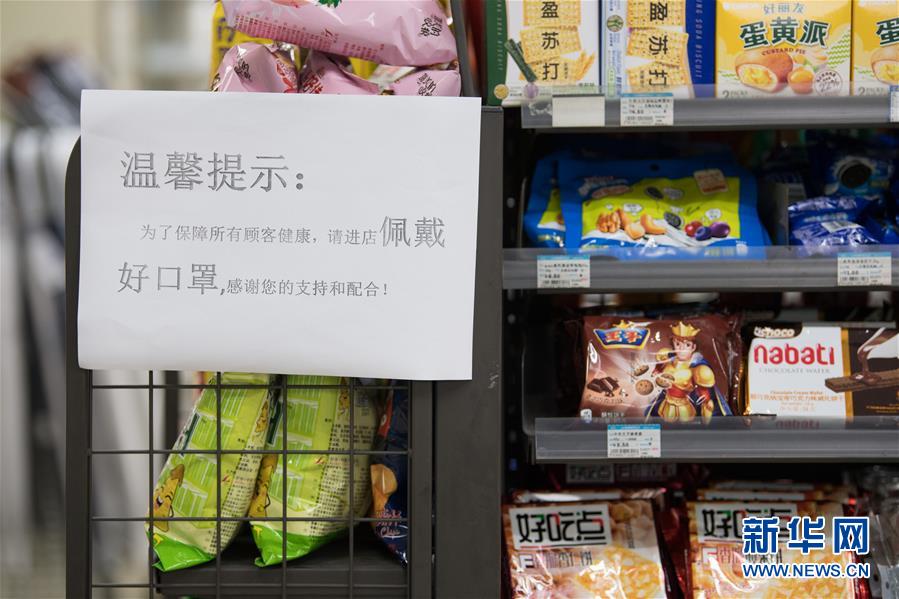 (聚焦疫情防控·圖文互動(dòng))(5)“靜默”溫州的24小時(shí):防控持續(xù)“升級(jí)”,千萬(wàn)人口“蟄伏”