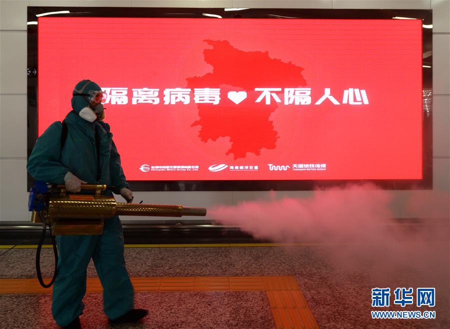 （聚焦疫情防控）（6）藍天志愿者的消毒戰&ldquo;疫&rdquo;