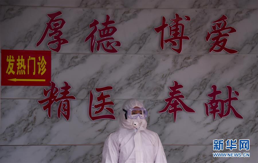 (聚焦疫情防控·圖文互動)(3)“四類人員”基本實現“應收盡收”——湖北孝感防疫一線見聞