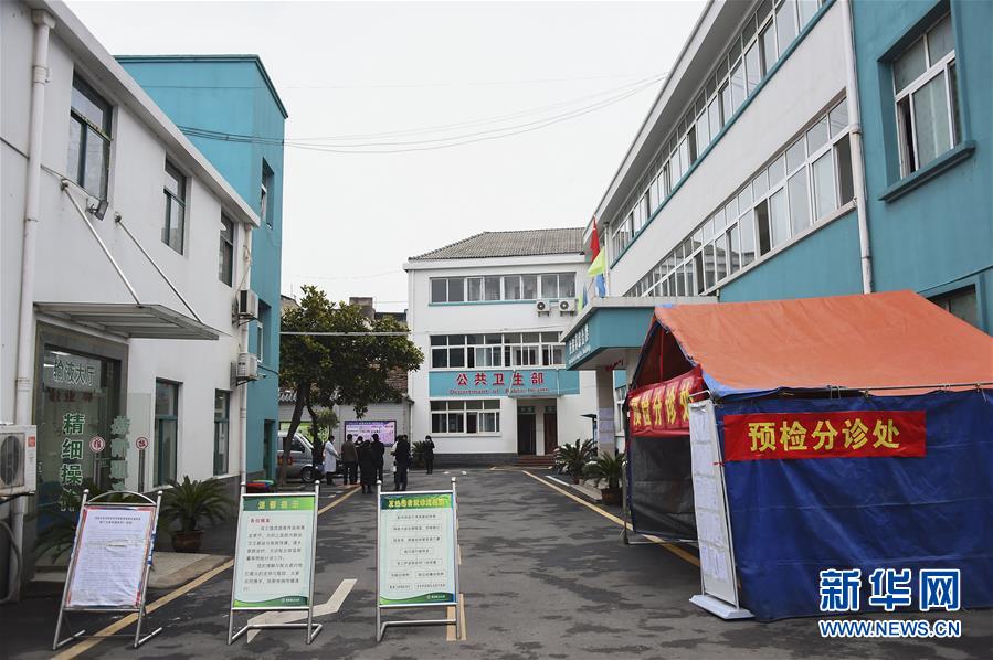 (聚焦疫情防控·圖文互動)(5)“四類人員”基本實現“應收盡收”——湖北孝感防疫一線見聞