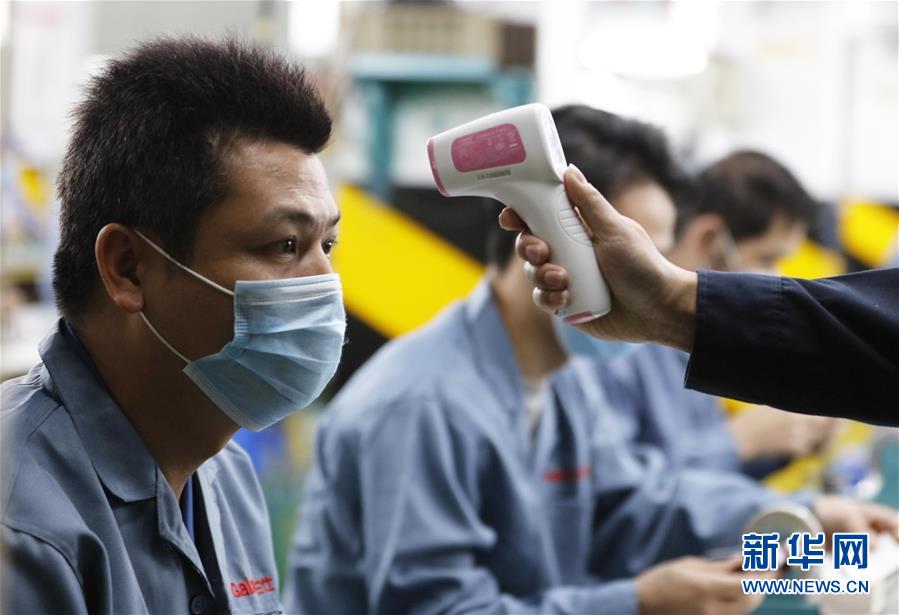 (來自經(jīng)濟前沿的故事·企業(yè)復工復產(chǎn)·圖文互動)(5)“這次復工終生難忘”——廣東格蘭仕安全員復工記