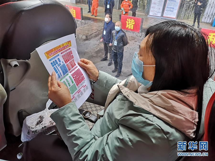 (做好六穩(wěn)工作 應(yīng)對復(fù)雜局面·圖文互動(dòng))(5)四川:“點(diǎn)對點(diǎn)、一站式”送農(nóng)民工安全返崗