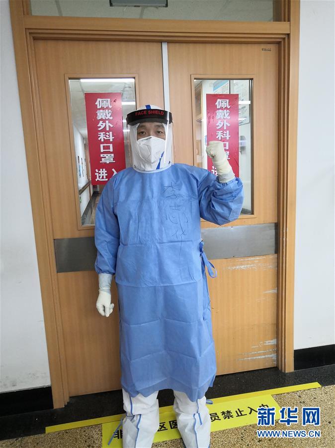 (聚焦疫情防控·圖文互動)(6)愛在“疫”起——四對“80后”夫妻的“逆行”表白