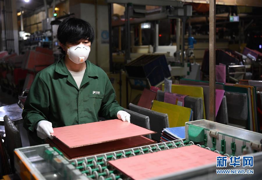 (圖文互動)(8)“疫情打不垮珠三角”——廣東全力支持和推動企業復工復產直擊