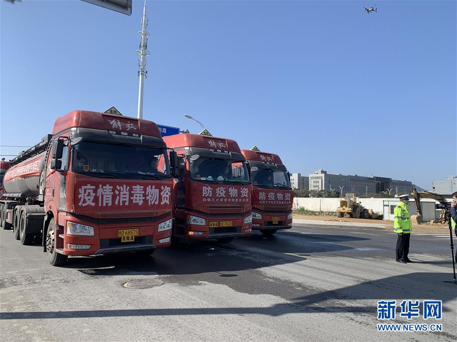 (聚焦疫情防控·圖文互動)(2)山與海的情誼——浙江溫州對口幫扶地區(qū)的“反向支援”