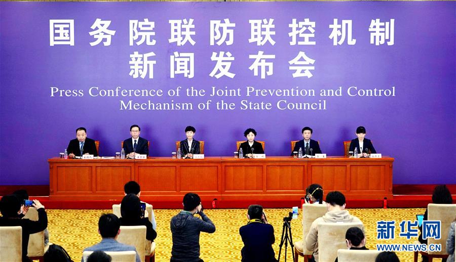 (聚焦疫情防控·圖文互動)國務院聯(lián)防聯(lián)控機制:新冠肺炎治愈患者已逾萬例