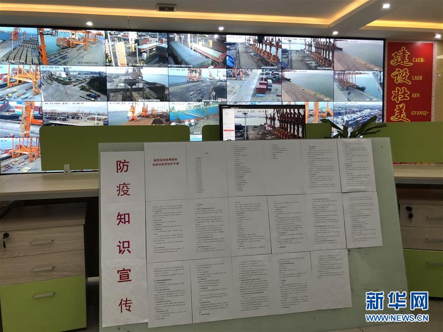 (圖文互動)(1)抓好防疫保暢,還管司機吃飯——廣西欽州保稅港區(qū)服務企業(yè)復工見聞