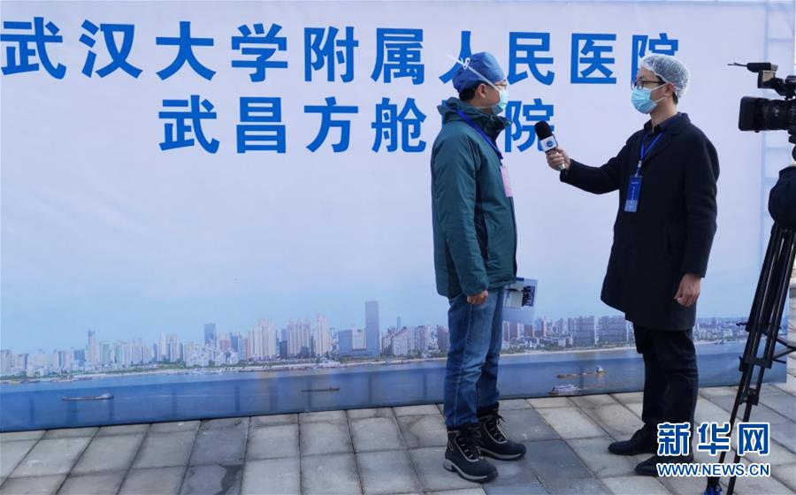 （新華全媒頭條配圖&middot;圖文互動）（3）戰&ldquo;疫&rdquo;的一天&mdash;&mdash;新華社記者直擊湖北保衛戰