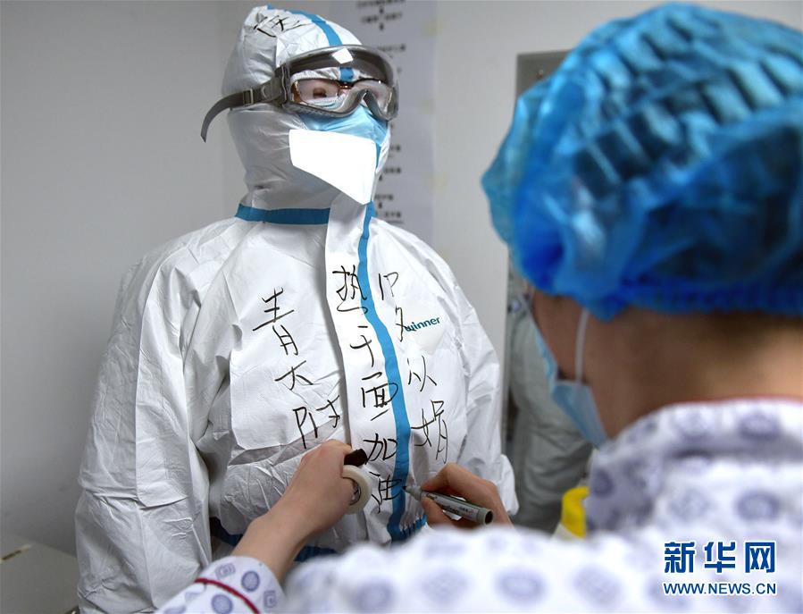 (新華全媒頭條·圖文互動(dòng))(2)“與國(guó)家同舟,與人民共濟(jì)”——新冠肺炎重癥救治同濟(jì)醫(yī)院戰(zhàn)“疫”直擊