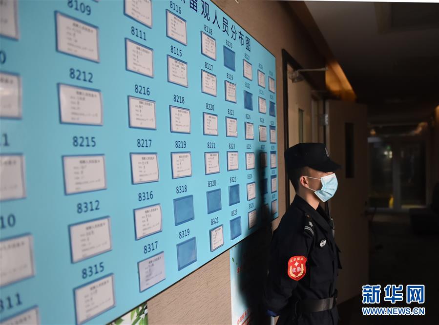 （聚焦疫情防控&middot;圖文互動）（5）&ldquo;感恩每一位&lsquo;不曾謀面&rsquo;的醫護人員&rdquo;&mdash;&mdash;探訪返京人員醫學集中隔離觀察點