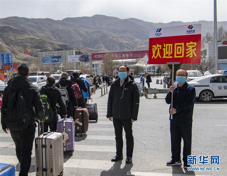 （聚焦疫情防控&middot;圖文互動(dòng)）（3）&ldquo;我們也想著早日復(fù)工&rdquo;&mdash;&mdash;127名農(nóng)民工乘坐包機(jī)返藏復(fù)工側(cè)記