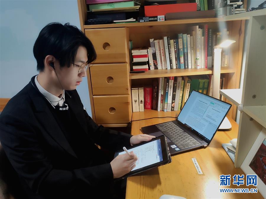 （聚焦疫情防控&middot;圖文互動）（3）&ldquo;相聚在&lsquo;云端&rsquo;，一個都不能少&rdquo; &mdash;&mdash;記疫情下的&ldquo;開學第一課&rdquo;