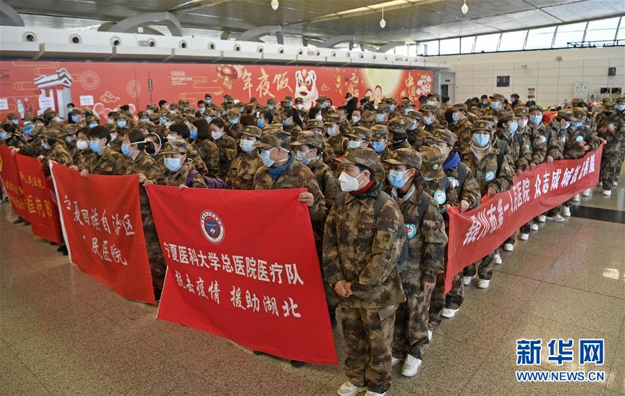 (聚焦疫情防控·對口支援19省份在奮戰·圖文互動)(8)“寧”成一股繩,心往一處“襄”——寧夏對口支援襄陽紀實