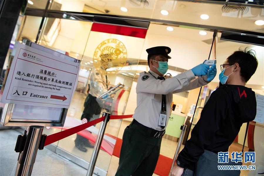 (XHDW·圖文互動(dòng))(1)澳門疫情防控工作初見成效 經(jīng)濟(jì)社會(huì)秩序逐漸恢復(fù)