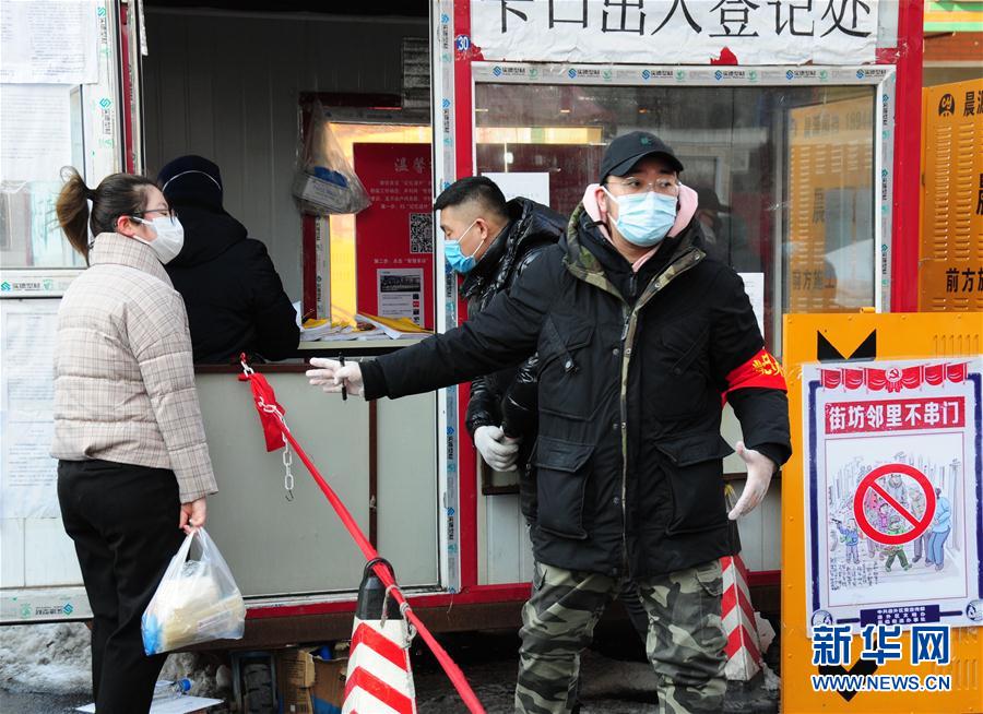 （聚焦疫情防控&middot;圖文互動）（2）不知你是誰，知你為了誰&mdash;&mdash;社區戰&ldquo;疫&rdquo;志愿者群像