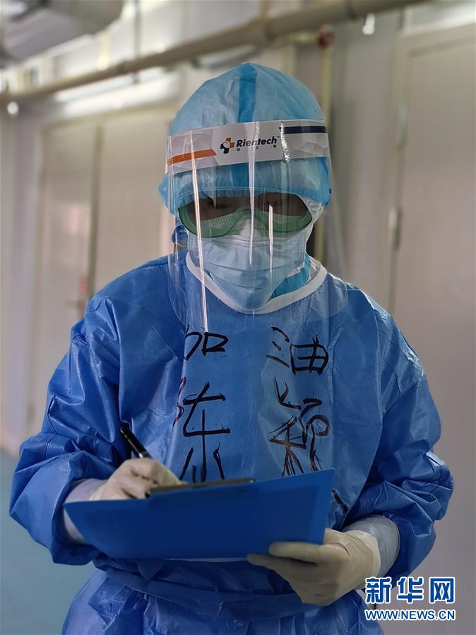 （一線抗疫群英譜&middot;圖文互動）（1）&ldquo;我們，撐得起！&rdquo;&mdash;&mdash;軍隊支援湖北醫療隊年輕醫務工作者的青春宣言