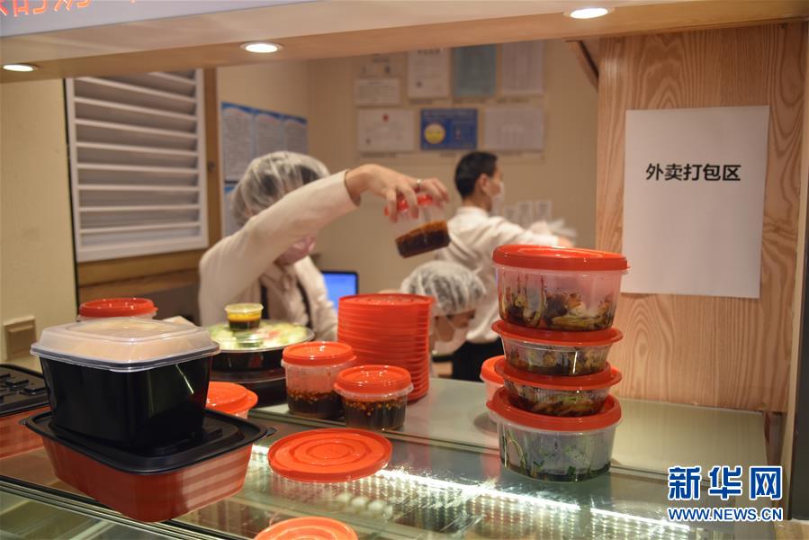 （聚焦復工復產&middot;圖文互動）（2）觸網接單、開發簡餐、直播賣貨&mdash;&mdash;餐企換招自救