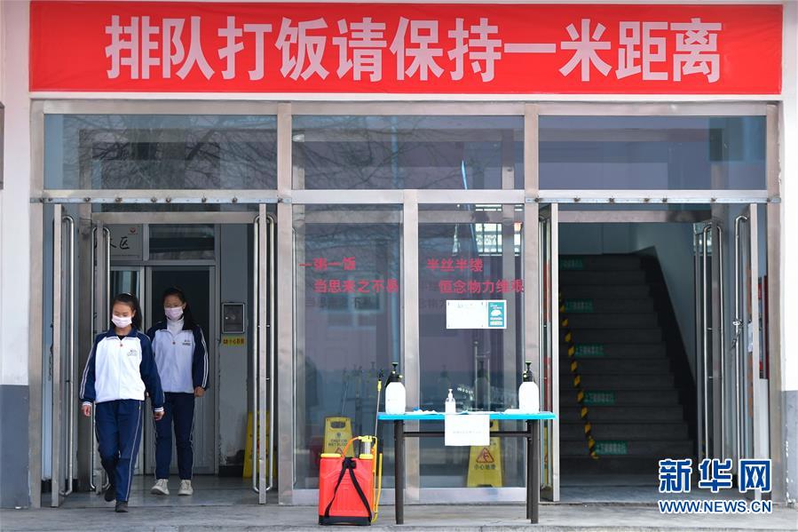 （新華全媒頭條&middot;圖文互動）（10）春天里的瑯瑯書聲━━部分地方學校開學見聞