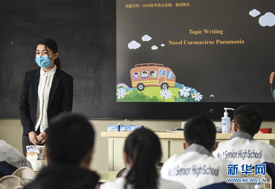 （圖文互動(dòng)）（3）&ldquo;早&rdquo;安同學(xué)，&ldquo;早&rdquo;安老師！&mdash;&mdash;新疆初高中畢業(yè)班復(fù)課一周回訪見(jiàn)聞