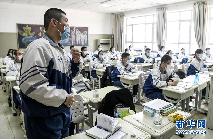 （圖文互動(dòng)）（9）&ldquo;早&rdquo;安同學(xué)，&ldquo;早&rdquo;安老師！&mdash;&mdash;新疆初高中畢業(yè)班復(fù)課一周回訪見(jiàn)聞