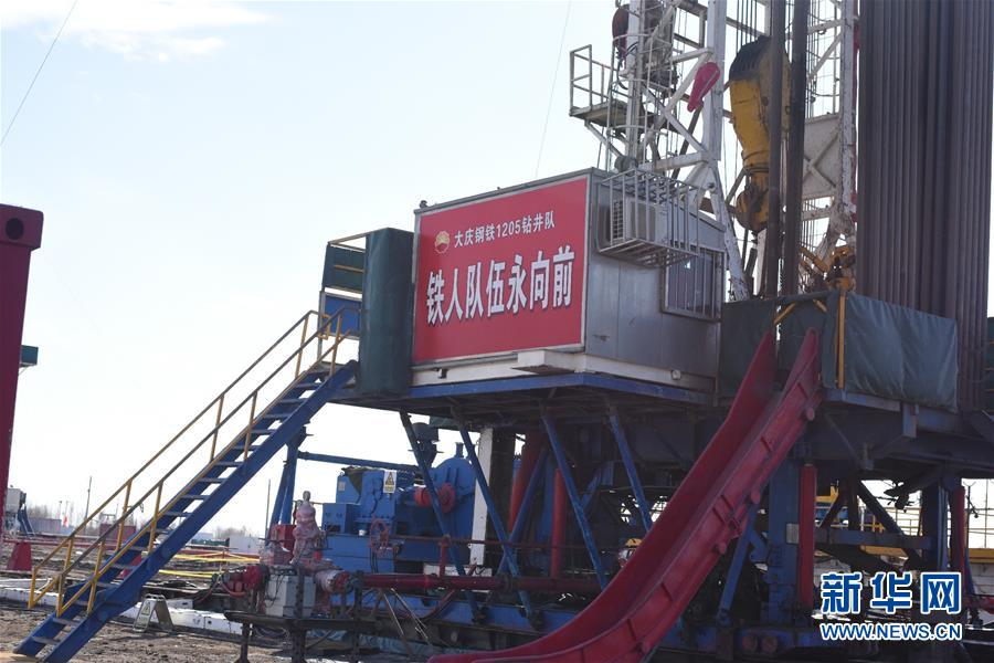 （圖文互動）（6）在戰&ldquo;疫&rdquo;中&ldquo;加油打氣&rdquo;&mdash;&mdash;大慶油田復工復產見聞