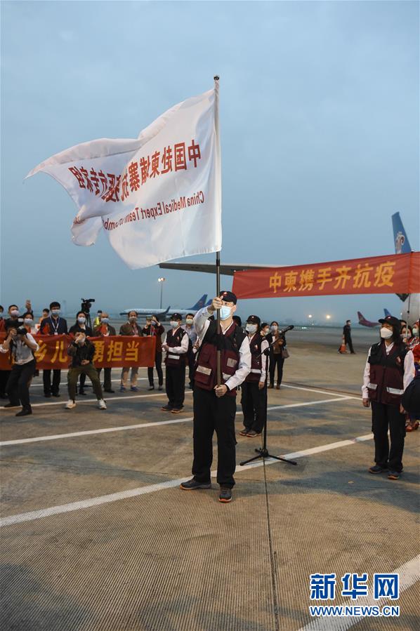 （聚焦疫情防控）（4）中國向柬埔寨派遣抗疫醫療專家組