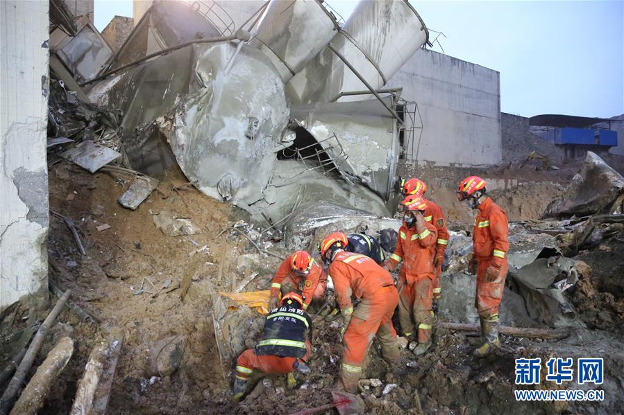 (新華網)(2)貴陽混凝土公司滑塌事故:搜救出9人中4人無生命體征 失聯3人還在持續搜救