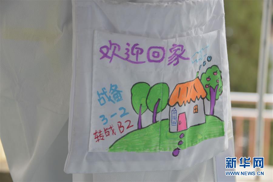 （聚焦疫情防控&middot;圖文互動）（2）運行平穩、治療有序、注重關懷&mdash;&mdash;探訪北京小湯山定點醫院