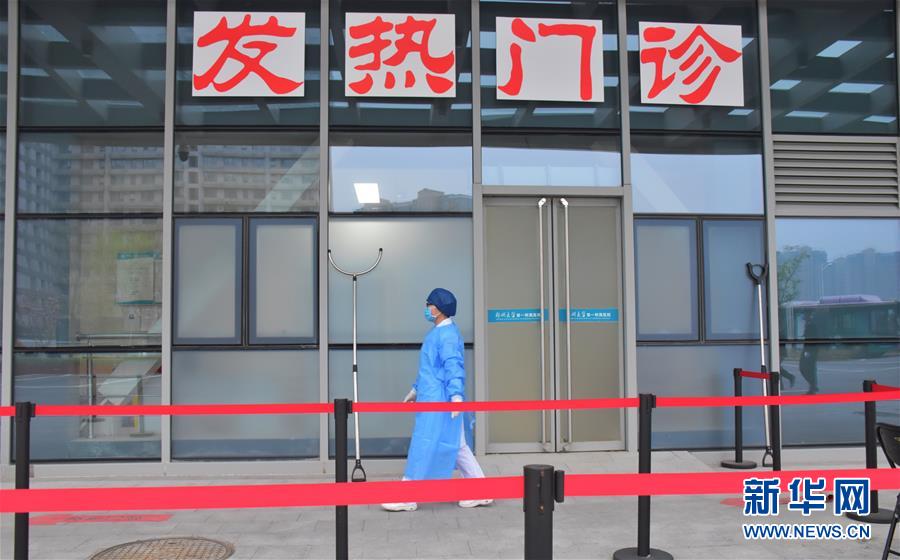 （圖文互動）（1）1.6萬名醫院物業員工戰&ldquo;疫&rdquo;故事