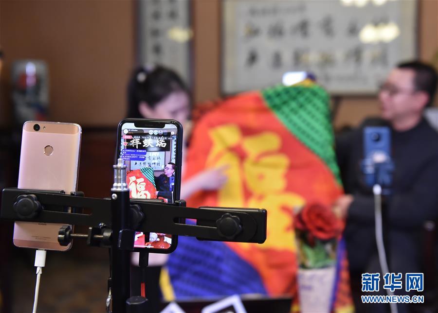 (圖文互動)(1)京城老字號“試水”網絡直播 探索非遺“活態”傳承