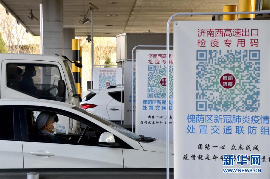 （在習近平新時代中國特色社會主義思想指引下&mdash;&mdash;新時代新作為新篇章&middot;習近平總書記關切事&middot;圖文互動）（2）讓城市更聰明　讓經(jīng)濟更智慧&mdash;&mdash;各地加快形成數(shù)字新動能促經(jīng)濟社會行穩(wěn)致遠