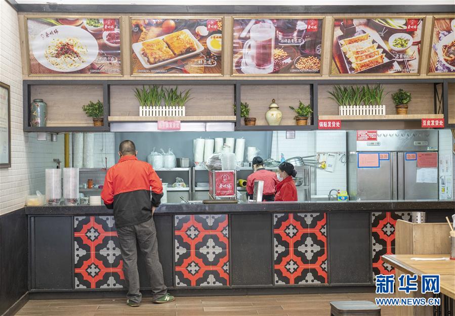 （新華全媒頭條&middot;圖文互動(dòng)）（16）武漢重啟，不負(fù)春天&mdash;&mdash;寫在武漢&ldquo;解封&rdquo;之際