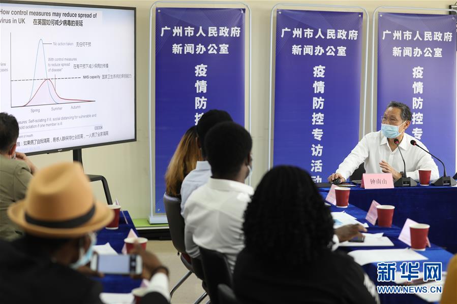 (聚焦疫情防控)(2)鐘南山與在穗外籍人士交流防疫經驗