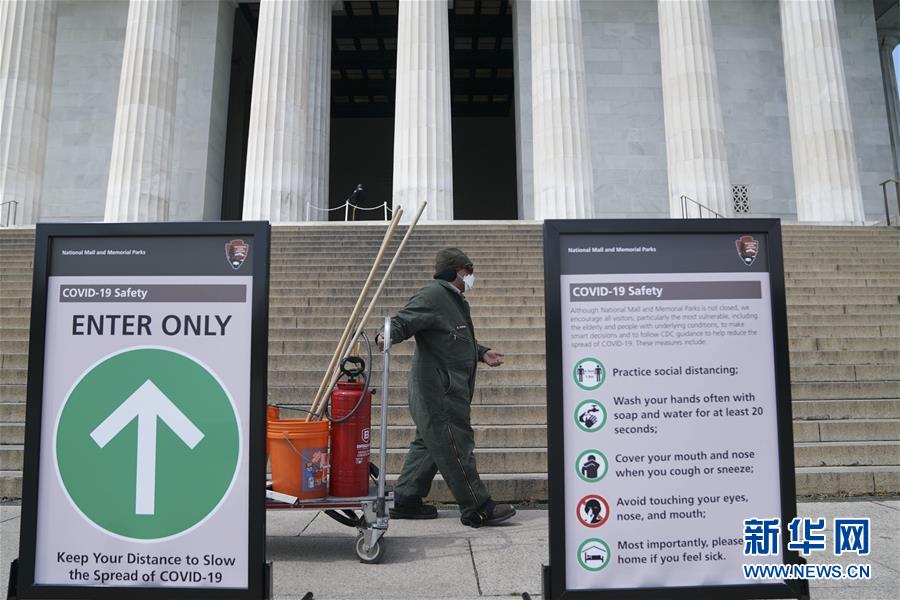 (國際疫情)(1)約翰斯·霍普金斯大學(xué):美國確診病例超65萬例 死亡超3萬例